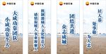 中石油企业宣传口号标语