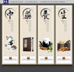 中医馆