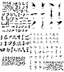 PS艺术字设计笔触毛笔字笔画