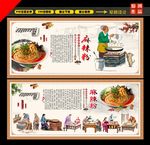 麻辣粉