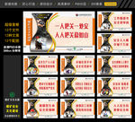 煤矿安全文化