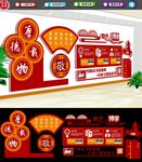 学校文化墙