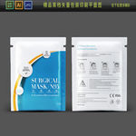 出口口罩包装袋独立包装口罩袋