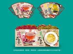 花茶