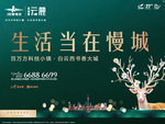 科技小镇主画面