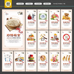 食堂文化