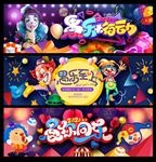 愚人节