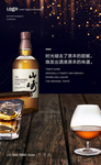 酒 海报
