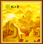 长城