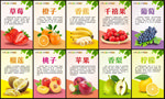 水果灯箱片