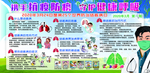携手抗疫防痨  守护健康呼吸