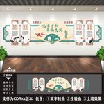 养老院文化墙 敬老院文化墙