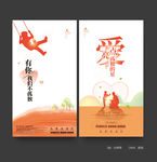 关爱自闭症