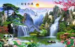 流水生财背景墙
