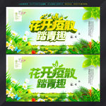 清明