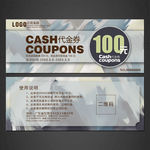 代金券