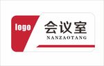 公司办公室门牌企业门牌科室牌
