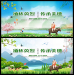 缅怀英雄传承美德图片