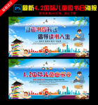 读书梦