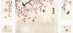 桃花涧
