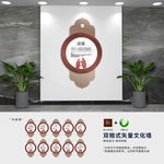 传统国学论语学校文化墙