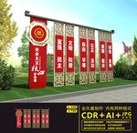 党建户外雕塑