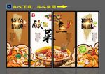 酸菜鱼