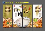狗肉汤