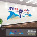 企业文化墙 企业文化