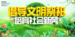 清明节