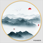 圆形水墨