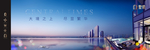 江景大平层豪宅户外图片