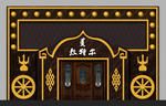 复古蒙古招牌设计模板