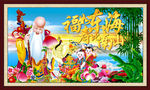 祝寿图