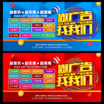 广告公司海报