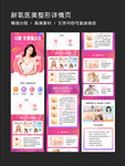 新氧医美整形私密乳晕缩小术