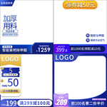 淘宝宝贝主图边框