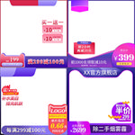 淘宝宝贝主图边框