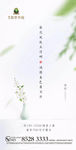 清明节