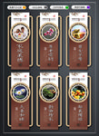 家庭美德规范 文化墙