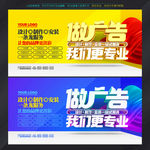 广告公司