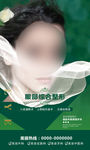 眼部整形cc