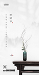 清明节