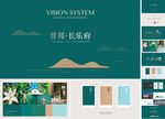 提案 vi