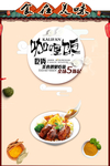 咖喱饭