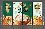 小笼包