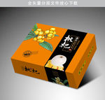 白玉枇杷新包装平面展开图