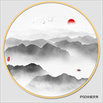 水墨山水