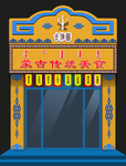 蒙古风门脸设计素材