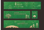 绿植墙